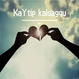 KaYtep kalsagqu回来吧
