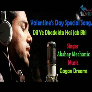 Dil Ye Dhadakta Hai Jab Bhi