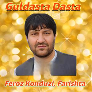 Guldasta Dasta