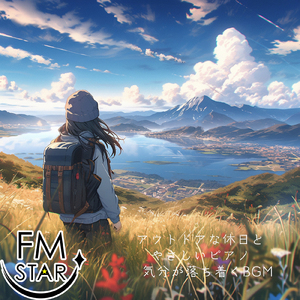 Shape of My Heart (ポップソングカバー)