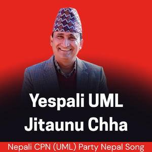 Yespali UML Jitaunu Chha - UML Party Song