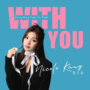 With You (Everything Feels So Right)