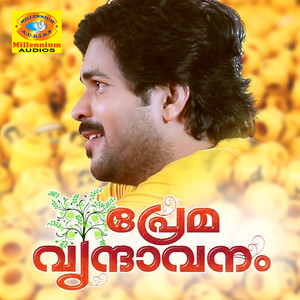 Enthinanu