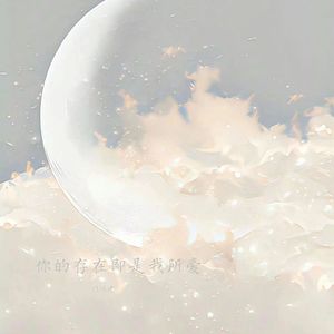 你的朋友千千万 谁曾雪中送过炭