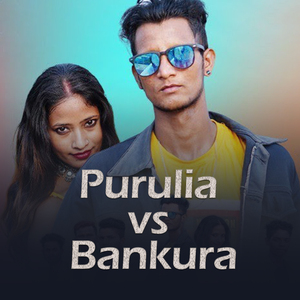 Purulia vs. Bankura