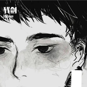 Skr___V的AI创作-电子6