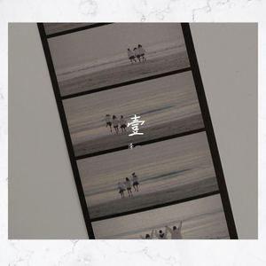 不得不爱_bride_room（翻自 潘玮柏）