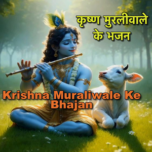 Andaaz Badalne Lagte Hai