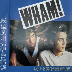 不该爱你（Freedom）