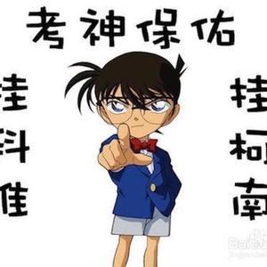 我不想挂科（Cover SHE）