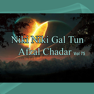 Ker Nai Saday Naal Berukhiyan