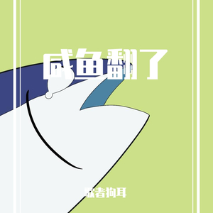 失败者的选择题
