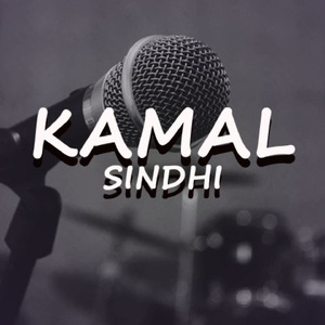 Dhaar Kardan Dharya