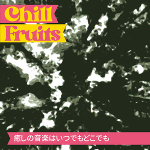 Under the Stars of Harmony