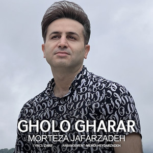 Gholo Gharar