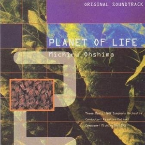 Planet of Life (Piano Solo)