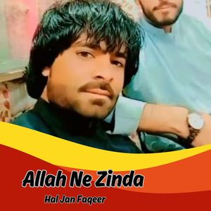 Allah Khoash Kes