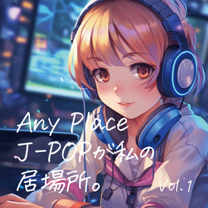 アザトカワイイ (Cover Ver.) [Mixed]