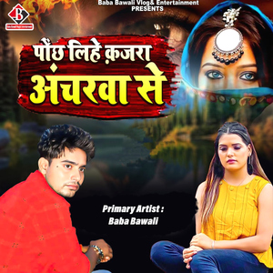 Pochh Lihe Kajra Ancharwa Se