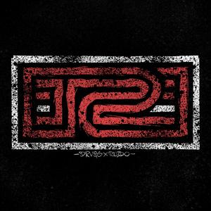 Pirita (feat. RUIDO)