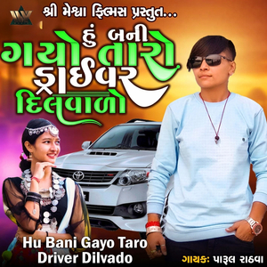 Hu Bani Gayo Taro Driver Dilvado