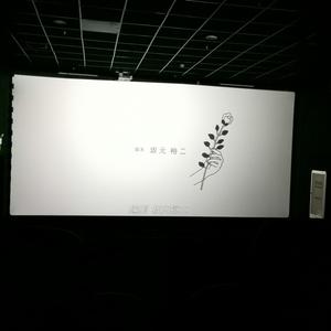 咱们结婚吧（原唱 齐晨）