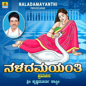 Naladamayanthi Pravachana, Pt. 2