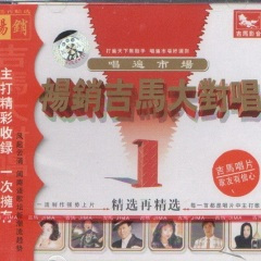 爱情一斤值外多