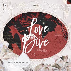 Love Dive（Chinese Ver.）