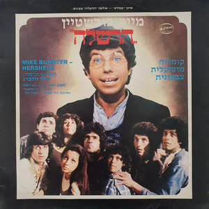 לחץ