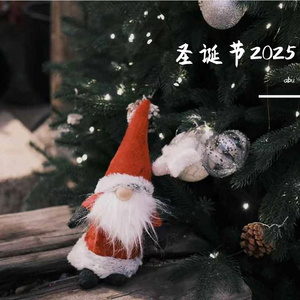 永恒的景色（圣诞快乐）