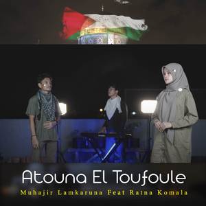 Atoune El Toufoule