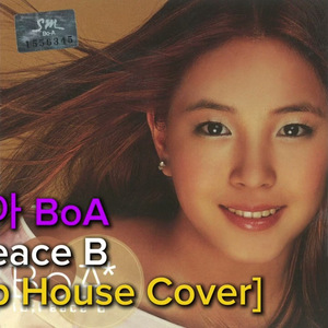 권보아 (BoA) - ID; Peace B[Deep House Cover]