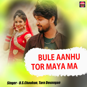 Bule Aanhu Tor Maya Ma
