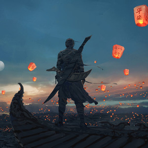 好男儿（无损）