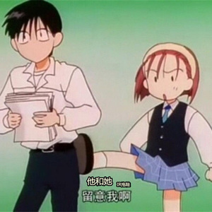 他和她（Cover 回音哥）