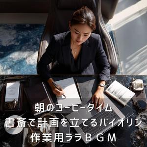 街が目を覚ます