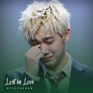 Lonely