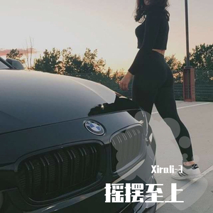 Lana Del Rey-Summertime Sadness（Xirali-3 remix）