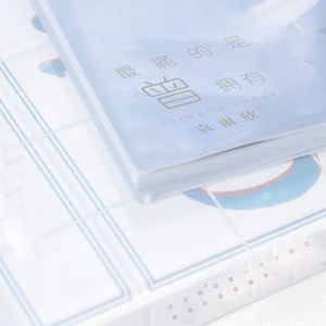 最痛的是曾拥有