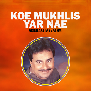 Dar Aye Ko Ne Khalli Morenda