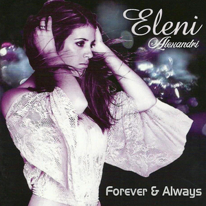 Holding Onto Our Love (Greek Mix)