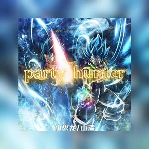 PARTY HUNTER