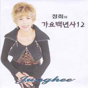 밤차에만난사람