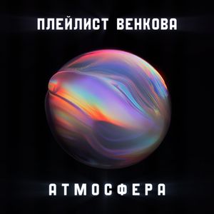 #32. Запись