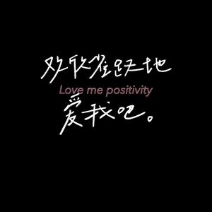 Baby let you know（prod by Smile Yan）