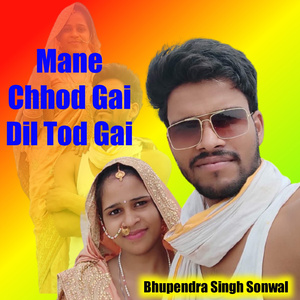 Mane Chhod Gai Dil Tod Gai (Live)