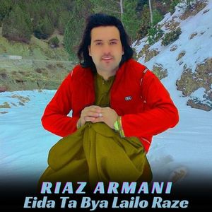 Eida Ta Bya Lailo Raze
