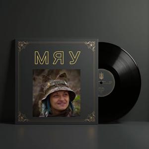 Myau