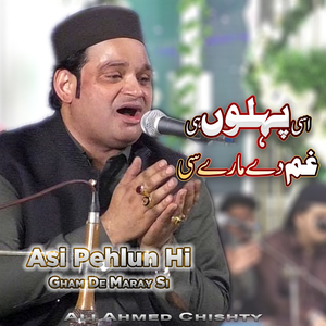 Asi Pehlun Hi Gham De Maray Si